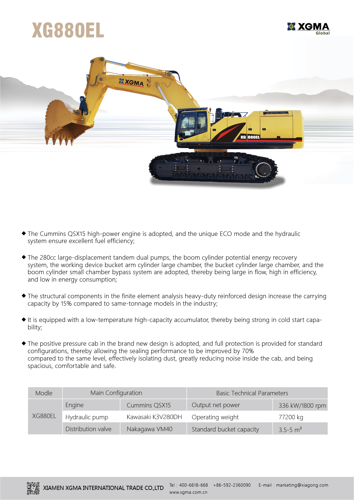 XG880EL.jpg